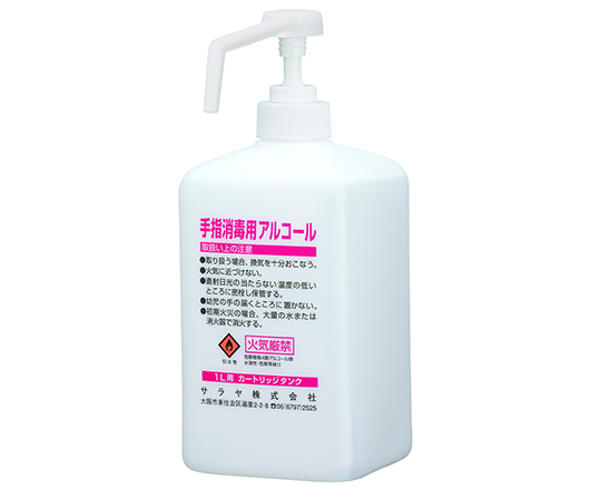 63-4061-85 カートリッジボトル 1L ポンプ付 手指消毒剤用 65147
