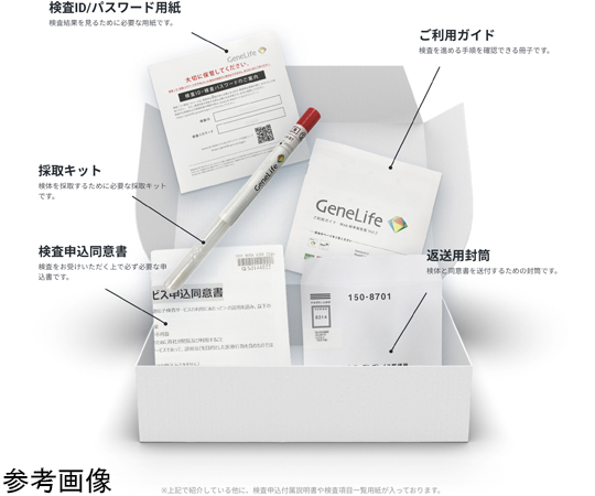 89-8610-59 DIET（肥満遺伝子検査キット） 6箱 【AXEL】 アズワン