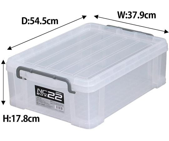 0-1763-02 収納ボックス 545×379×178mm NC'BOX22 【AXEL】 アズワン