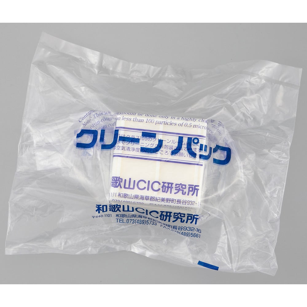 2-306-04-77 チップトレイSCC 2×2 ナチュラル 10枚入 H44-1550-1415