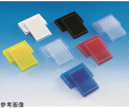 3-1693-59 96ウェルマイクロプレート（PP）U底 ナチュラル 1箱（10個