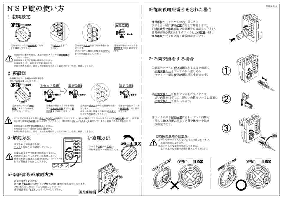 3-6800-01 セレクトラボ用セキュリティボックス 360×355×315mm M