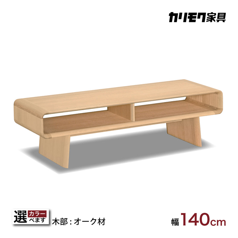 カリモク リビングテーブル TU4970 幅140奥50高40cm オーク材6色 曲線