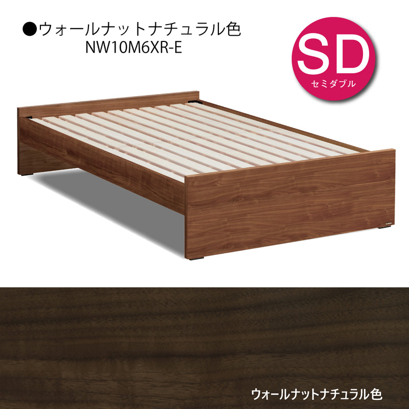 カリモク ウォールナット SDベッドフレーム NW10M6XR-E セミダブル
