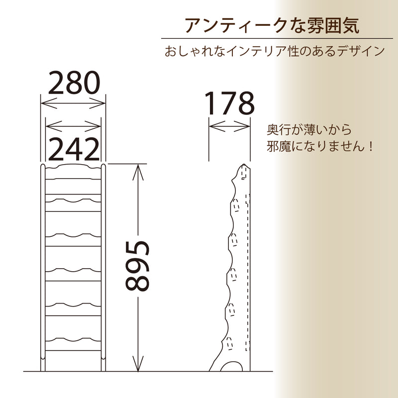 コロニアル カリモク スリッパラック AC3083NK 省スペース スリム 薄型