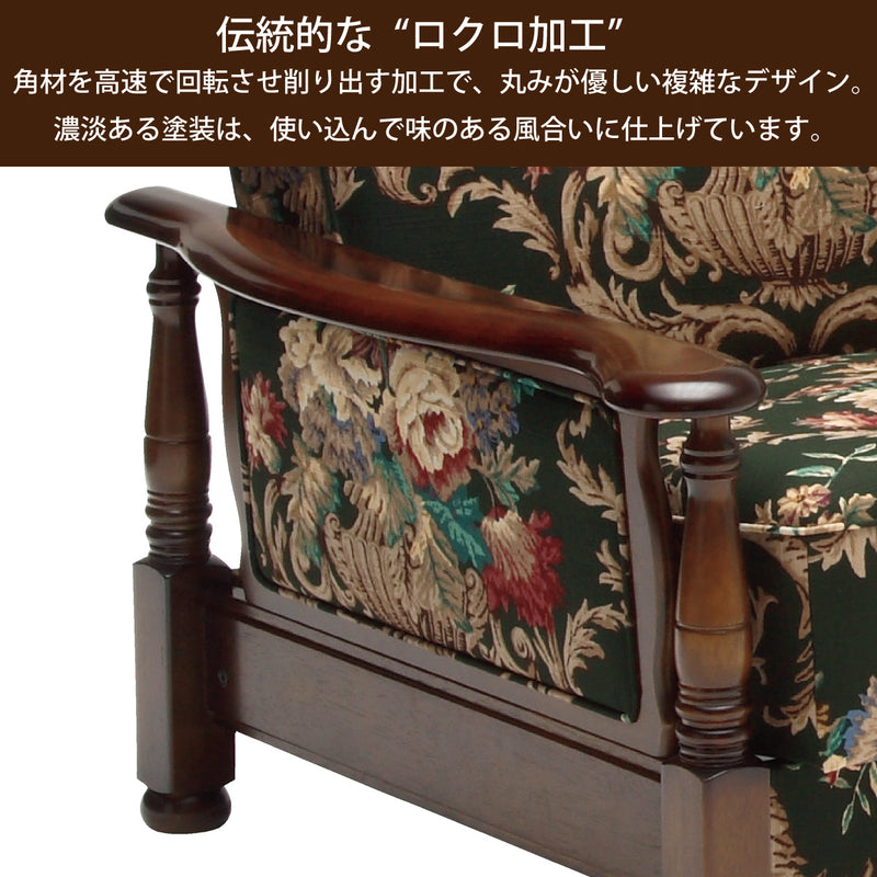 コロニアル カリモク ソファベッド シングル YC6053QK シングル