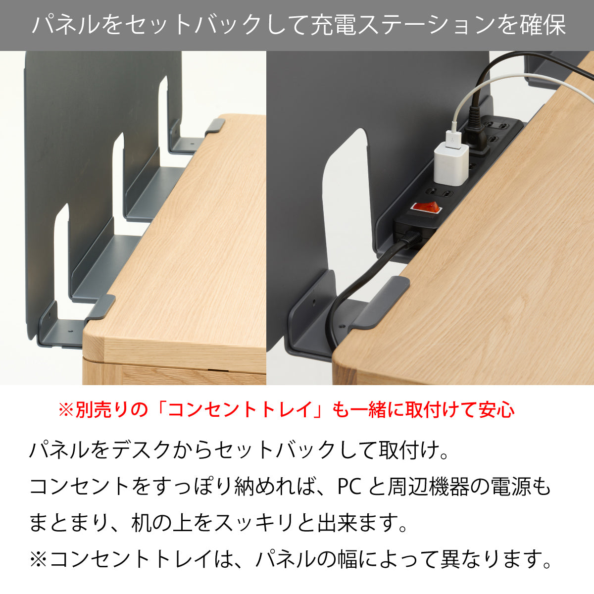 カリモク 幅90cmデスク用パネル クリアネル SW8090PZ 幅89cm CLEARNEL
