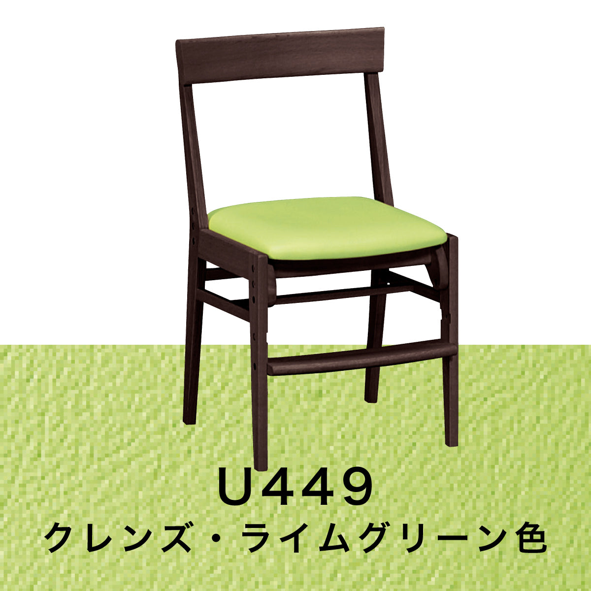 カリモク 学習椅子 XT0611 モカブラウン色 デスクチェア 子供椅子 木製