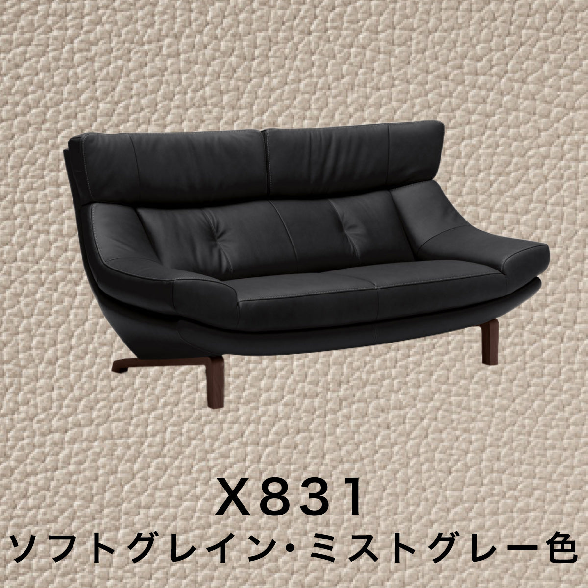 カリモク ソファ 本革張 ZU4622K 幅189cm 2人掛椅子 モカブラウン色