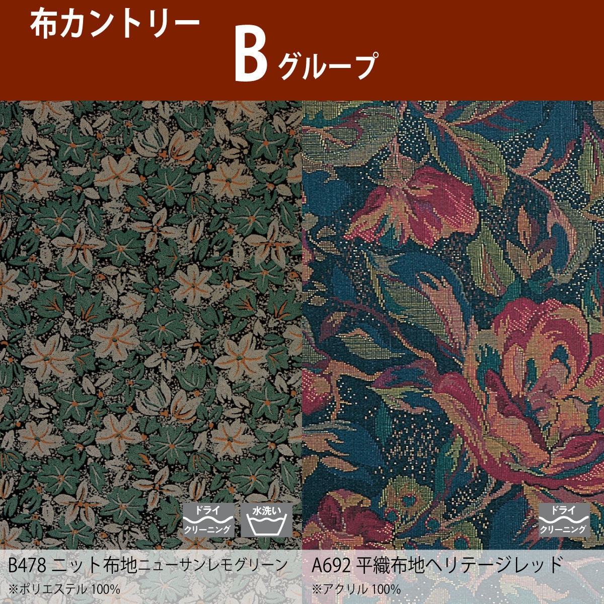 countryb_29deed47-c15c-4469-