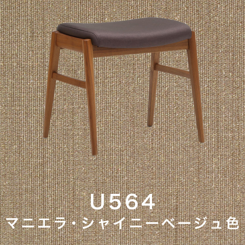カリモク スツール CU0476R ウォールナット材 合成皮革 スタッキング