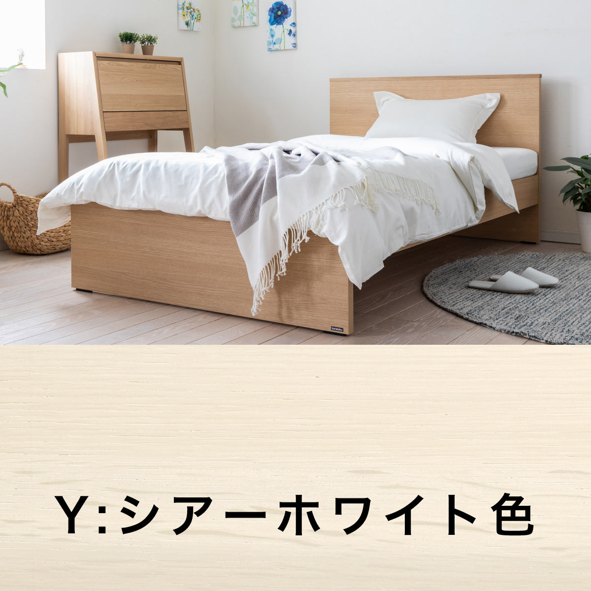 カリモク Sベッドフレーム NW11S6M-E シングル 桐すのこベース 3色