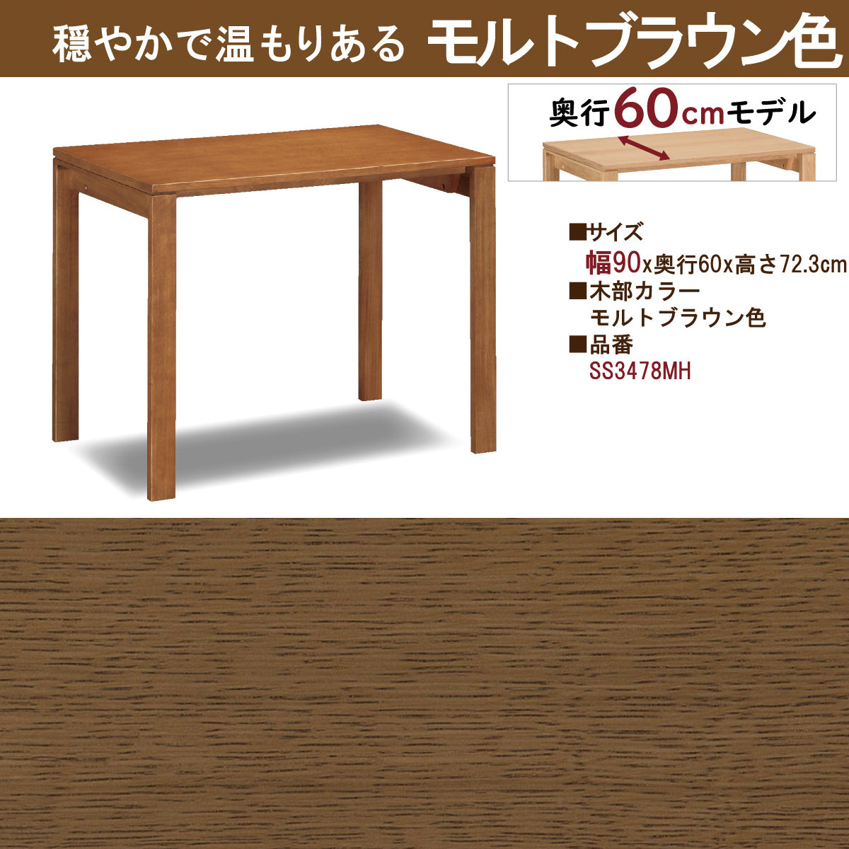 カリモク デスク ユーティリティプラス SS3478 幅90 奥行60cm シンプル