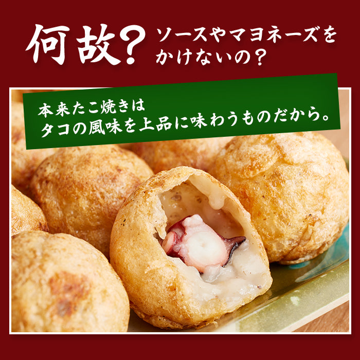 食べ比べパック】元祖たこ焼き12個入り×2箱・元祖ラヂオ焼き12個入り×2