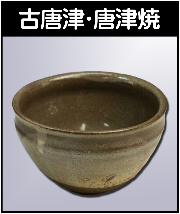 海野春峰の作品を高価買取いたします【日本画】 - 株式会社愛研美術