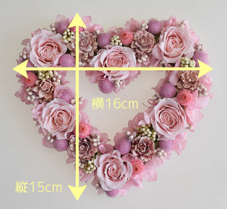 プリザーブドフラワーのハートリース ピンクのバラ（縦15cm 横16cm