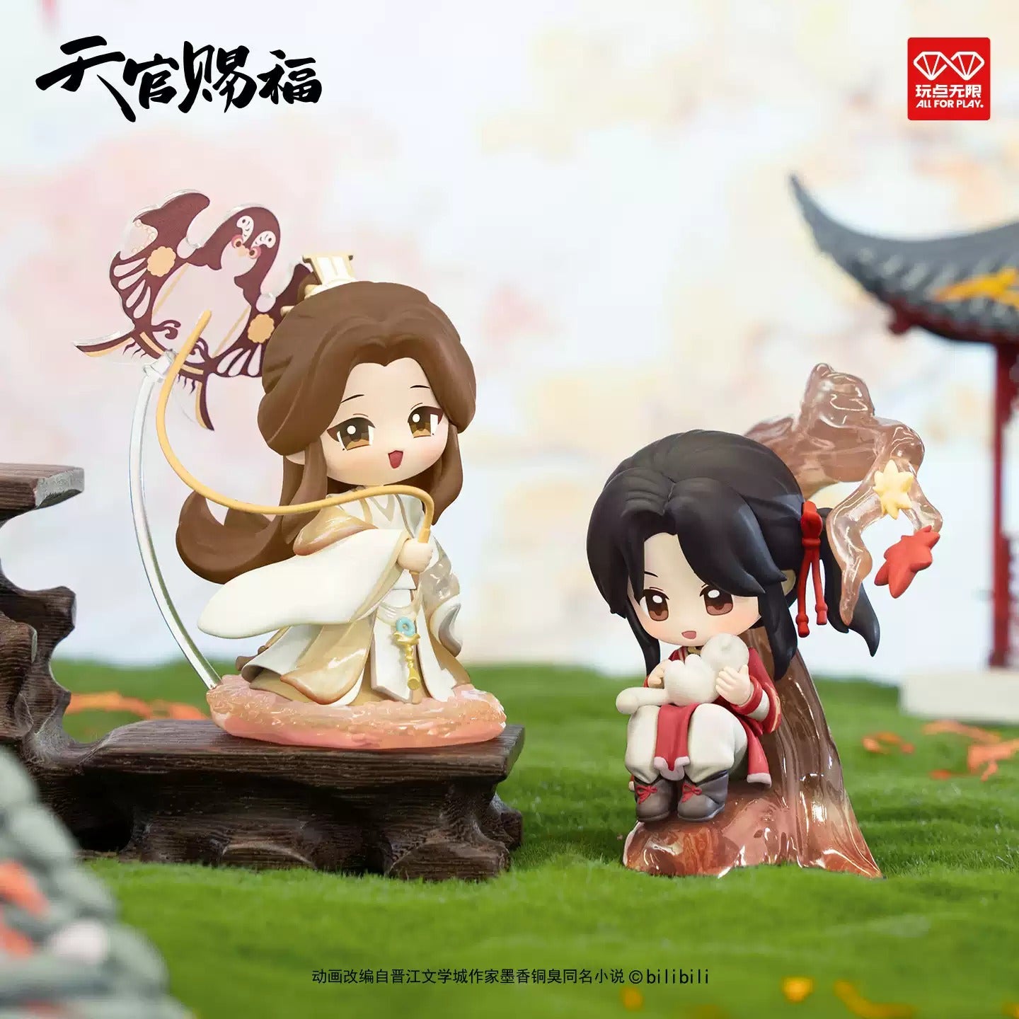 天官賜福 丹青風華シリーズ フィギュア ブラインドボックス – Aitai☆Japan