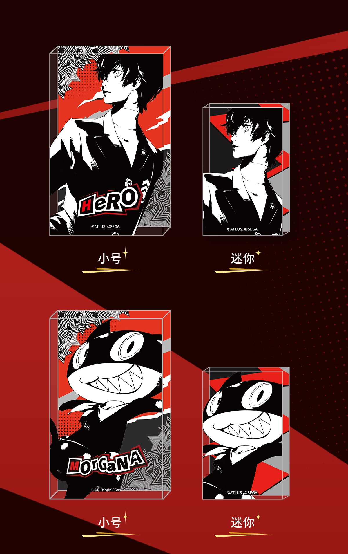 最安値】ペルソナ5 ザ・ロイヤル WonderGOO アクリルブロック 最安値