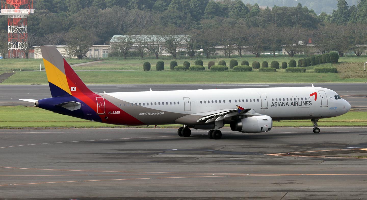 アシアナ航空 Aviationtag A321-100 赤色