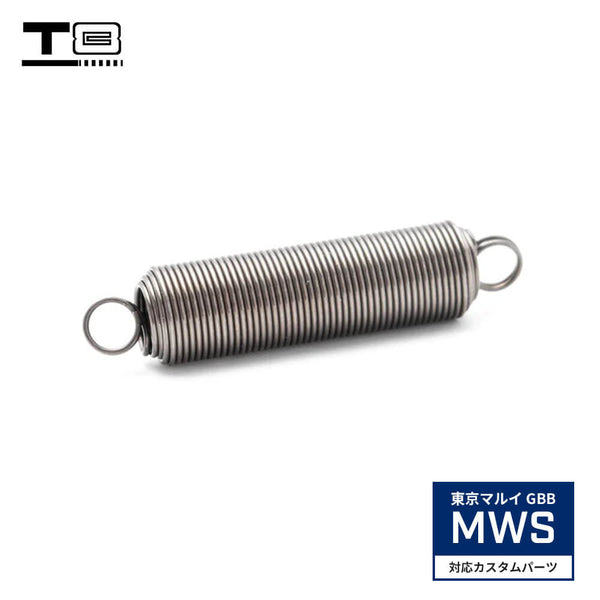 T8 製 】 MWS 強化 ノズル リターン スプリング 120% ( 東京マルイ GBB