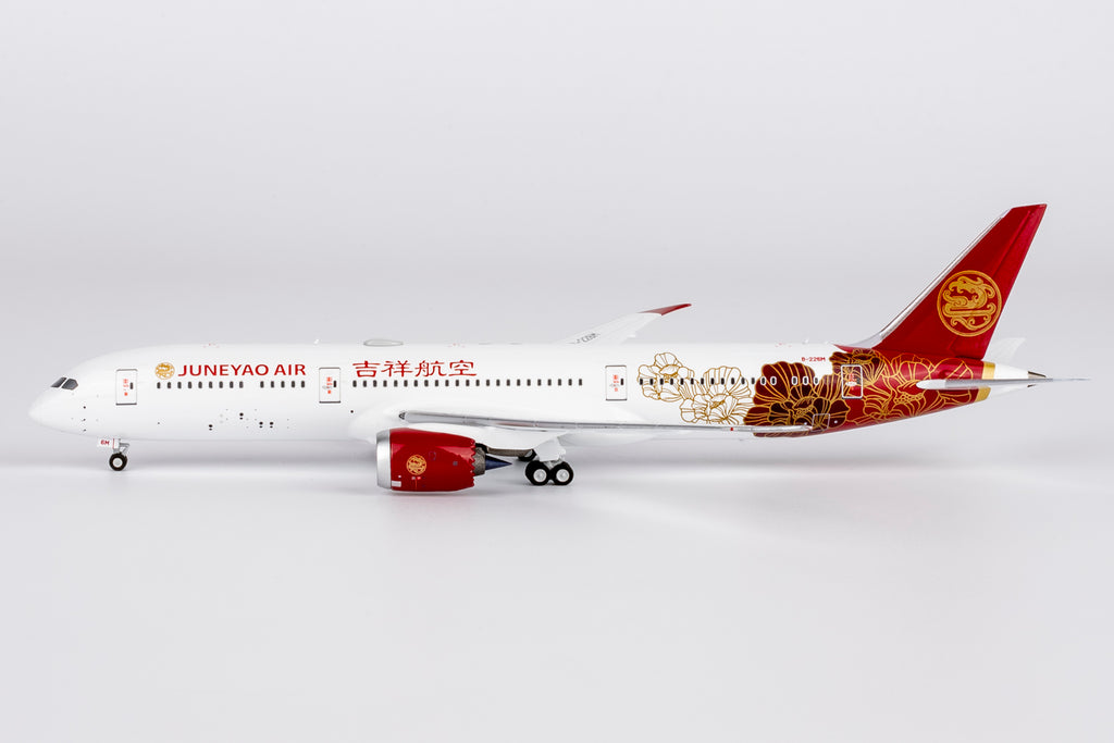 NGmodel 吉祥航空 787-9 ドリームライナー B-226M 1/400 55146