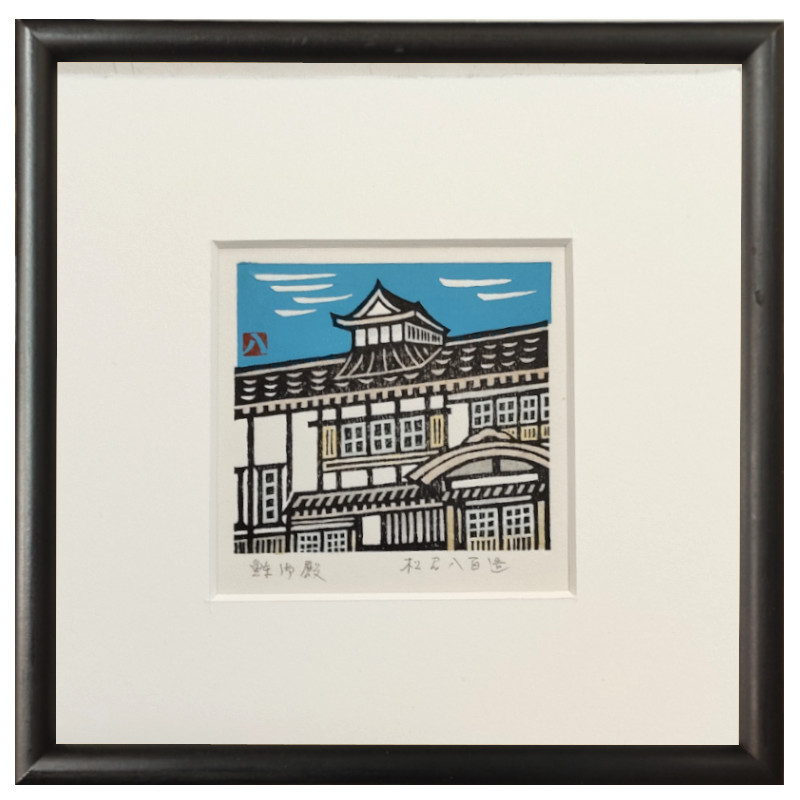 北海道札幌 絵画 販売 蒼い画廊(あおいがろう） 版画 作品紹介