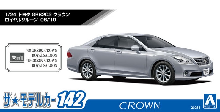 1/24 TOYOTA GRS202 CROWN ROYALSALOON '08/'10 - AOSHIMA SCALE MODEL