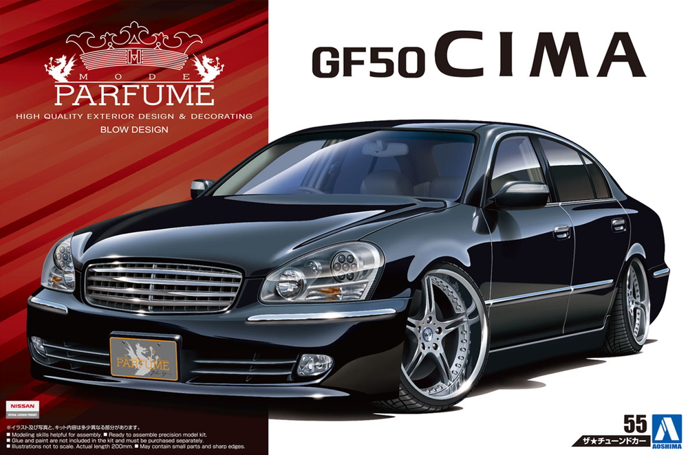 1/24 モードパルファム GF50 シーマ '01（ニッサン） - AOSHIMA SCALE