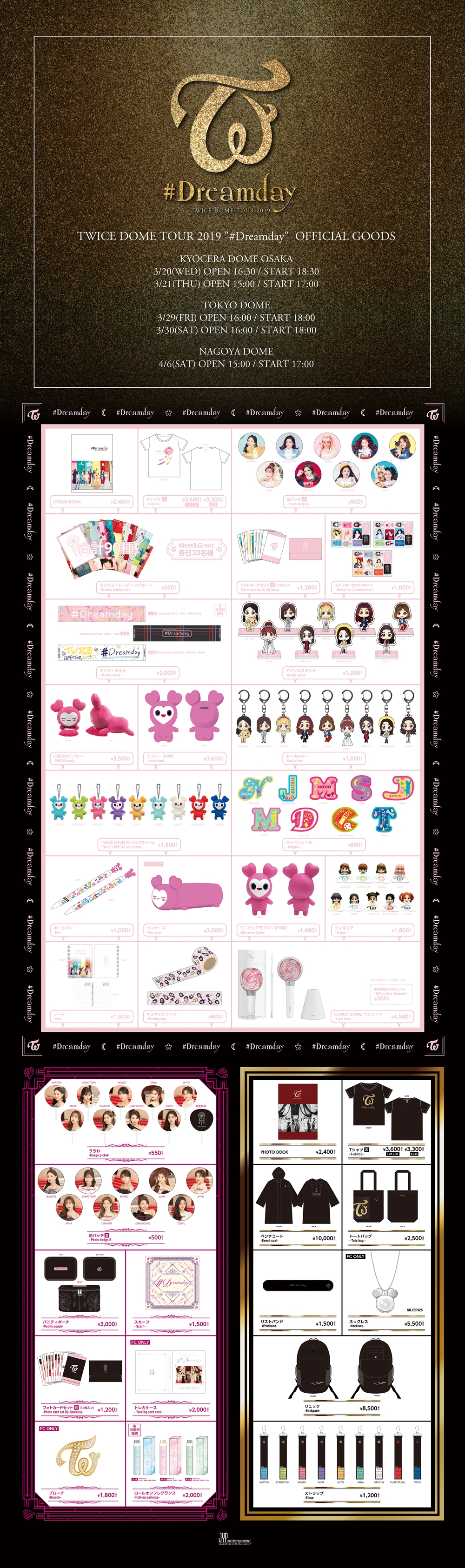 TWICE OFFICIAL SITE