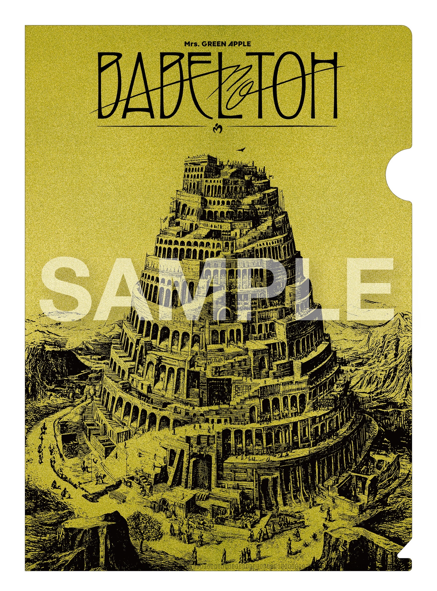 ≪DOME TOUR 2025 