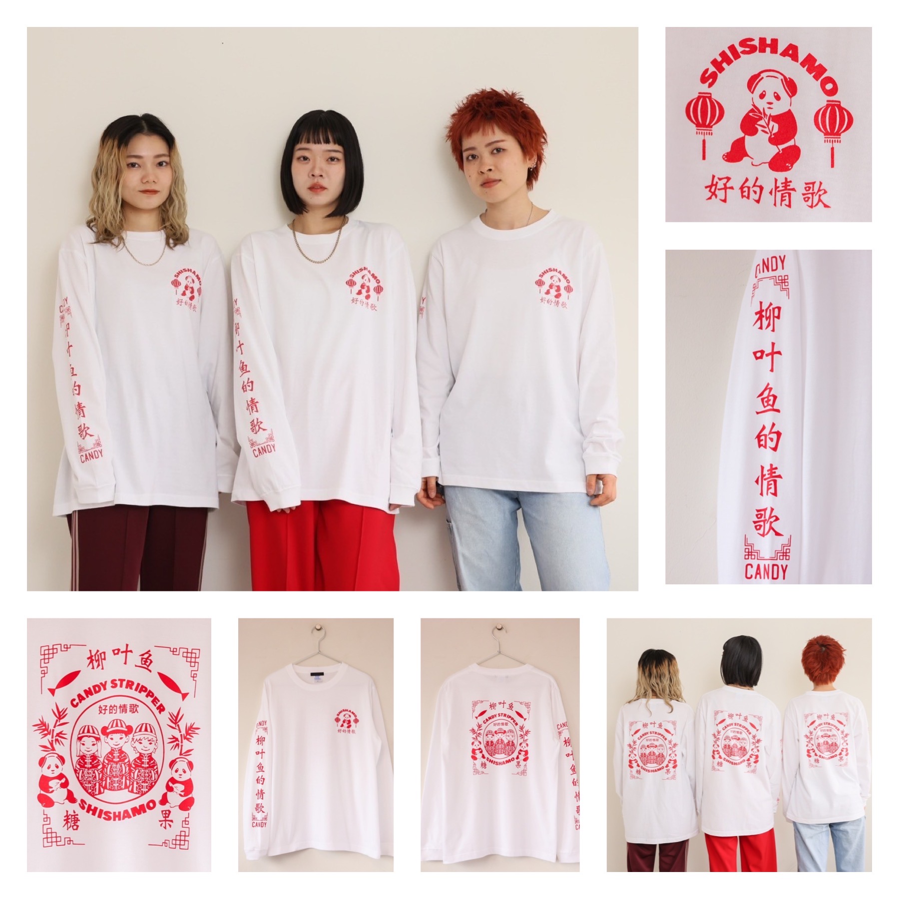 SHISHAMO×Candy Stripper コラボGOODS