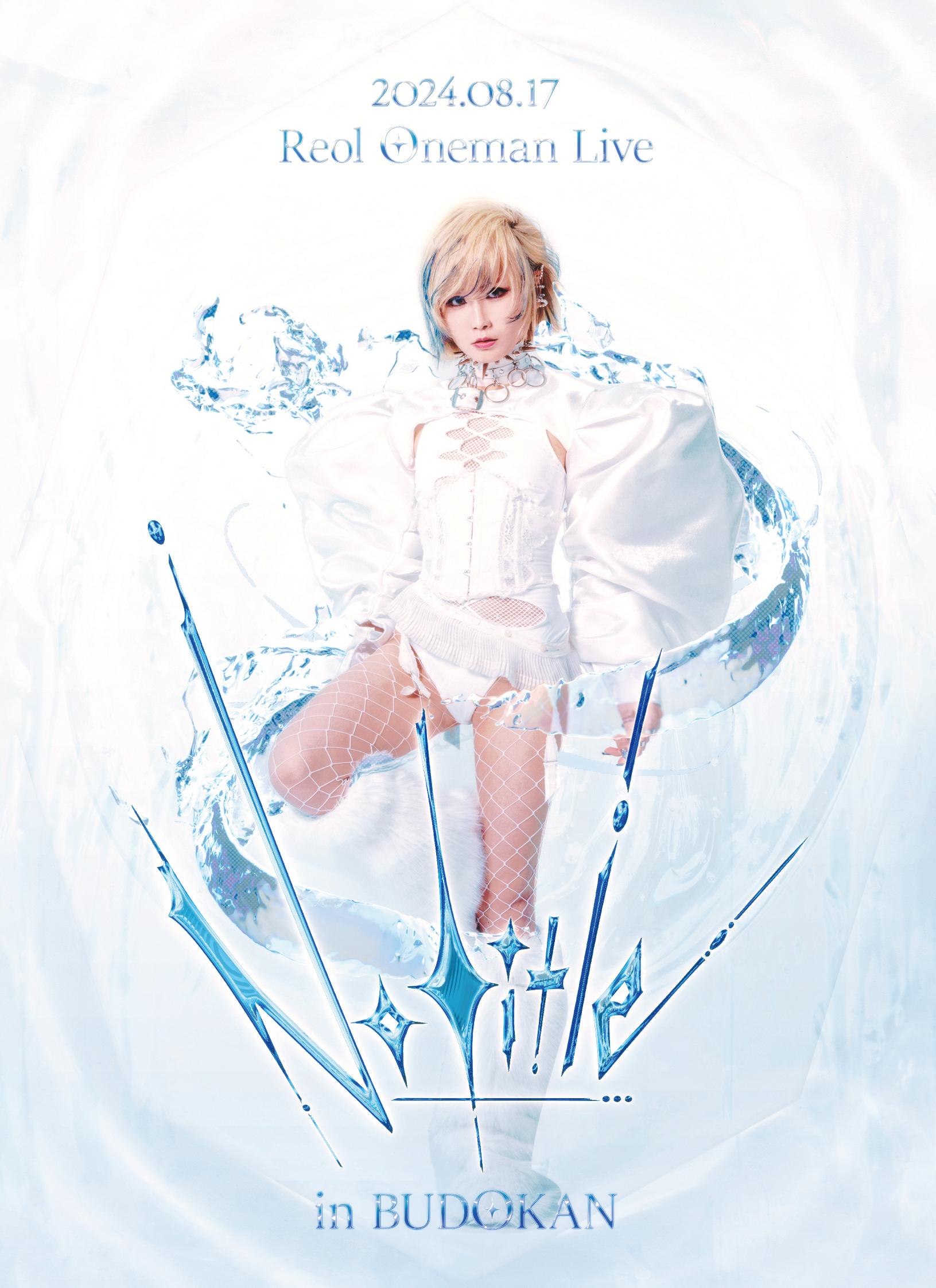 武道館公演「No title」全曲完全収録の映像商品発売が決定｜Reol