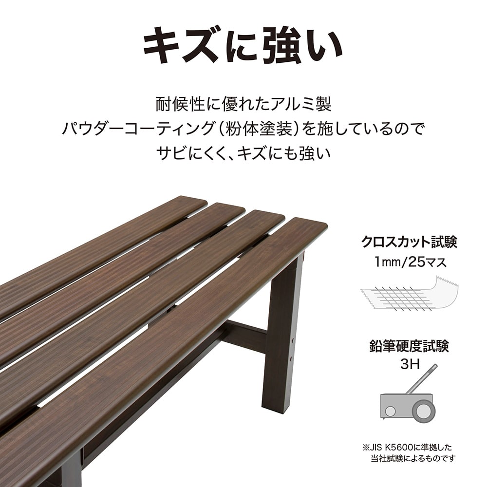 美WOOD 縁台 150 ブラウンウッド /B(ブラウンウッド): テーブル