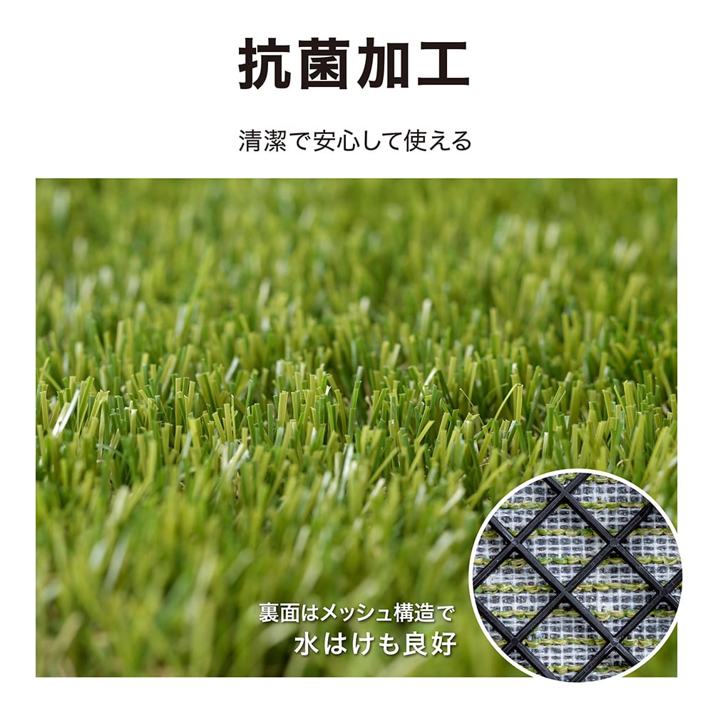 ベースアップ 敷くだけ人工芝 /A: デッキ・タイル・人工芝