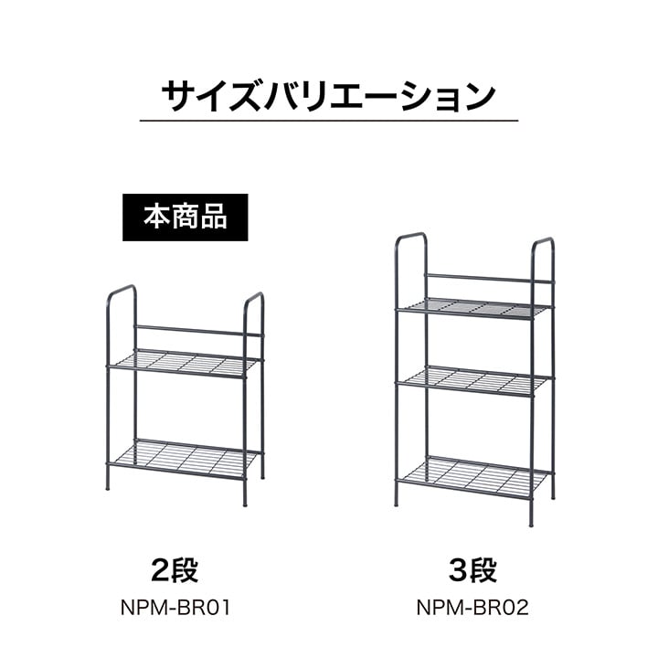 ボタニカルラック 2段 /A: プランター・シェルフ | タカショー ホーム