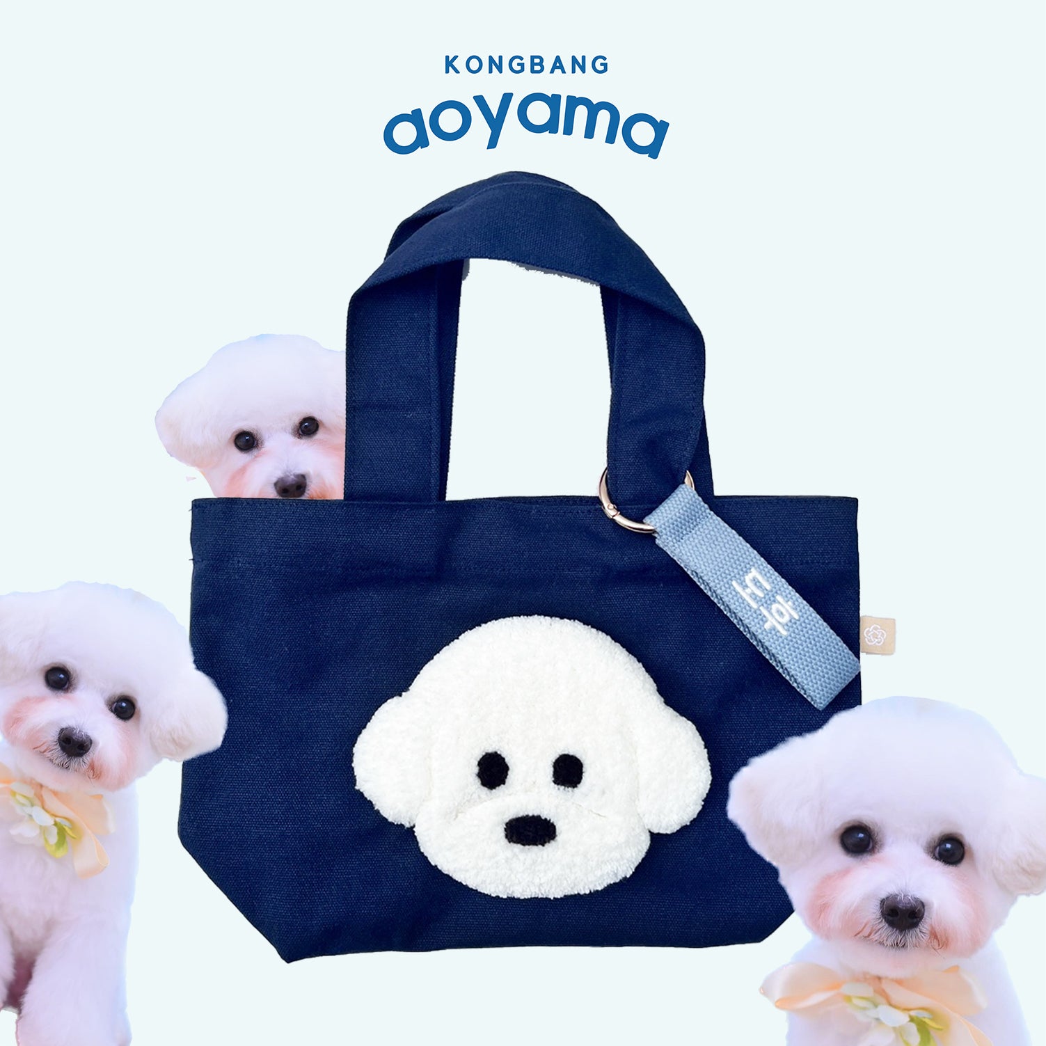 青山コンバン】タフティングうちの子かばんカスタムメイド | タフ