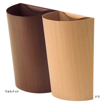 cosine(コサイン)fioretto/おしゃれな木製のダストボックス(大)日本製