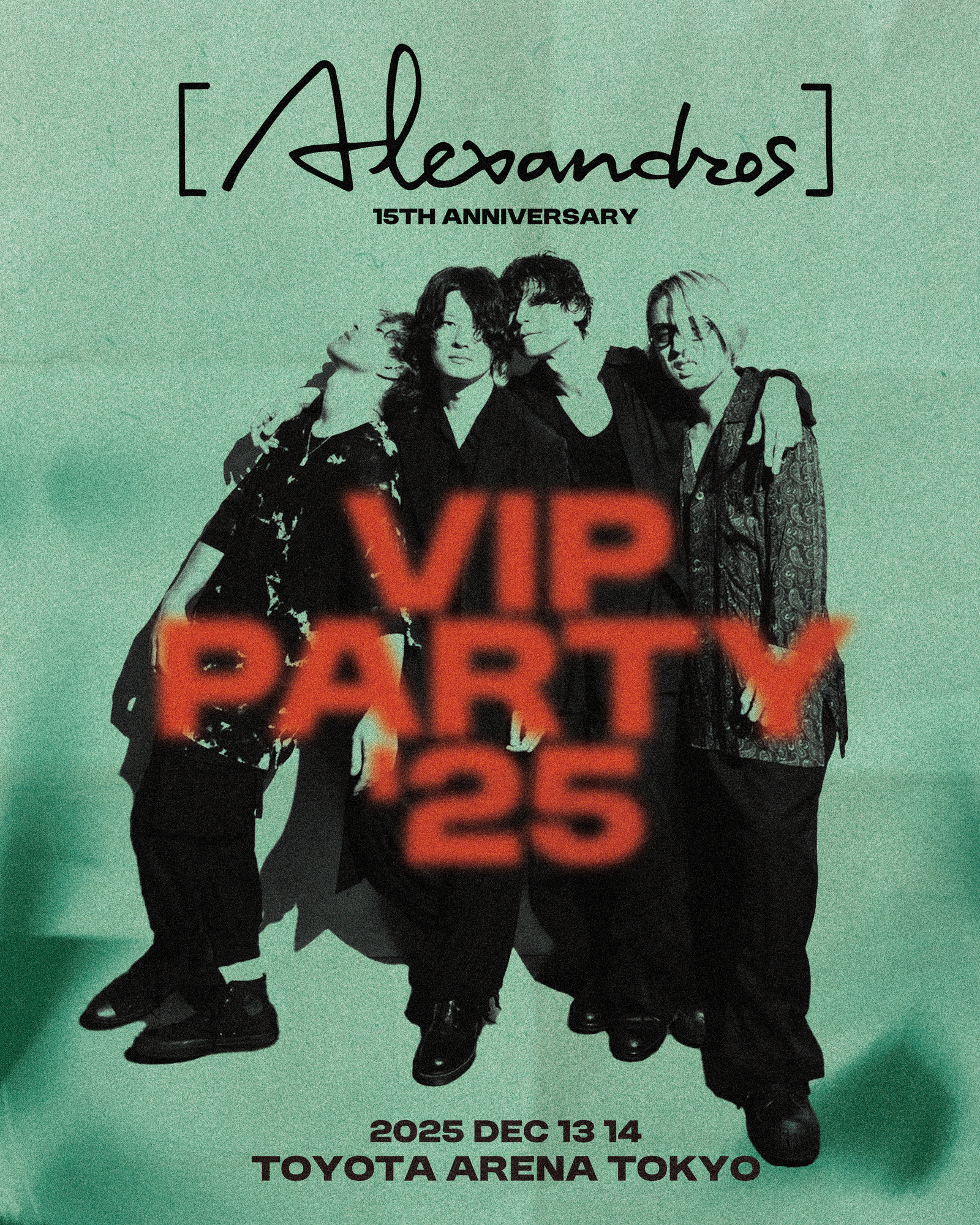 Alexandros] 15th Anniversary VIP PARTY '25 チケットソールドアウト