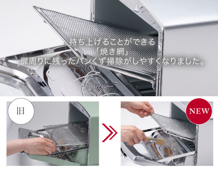 グラファイト グリル＆トースター 4枚焼き(SILVER) | 電気調理