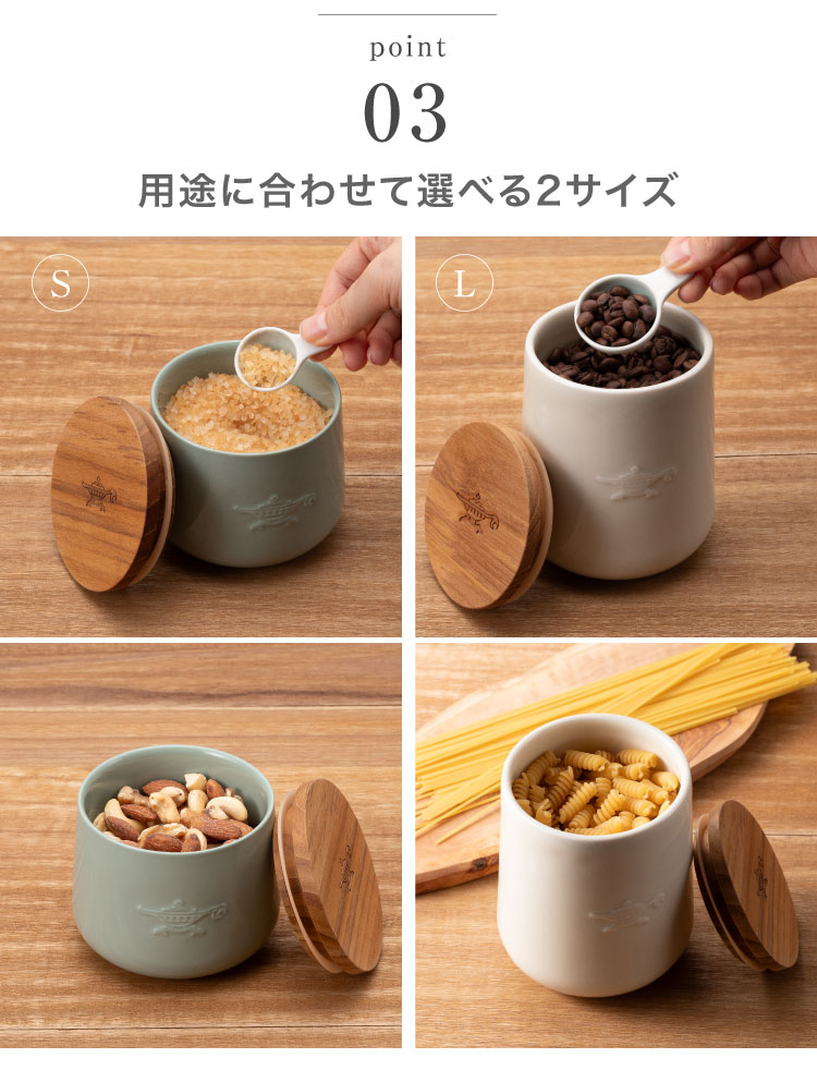 ADS限定商品】キャニスターL | アクセサリー | アラジンダイレクトショップ