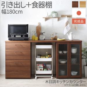 食器棚 | 【公式】allecore(アレコレ) 家具インテリア・生活雑貨の