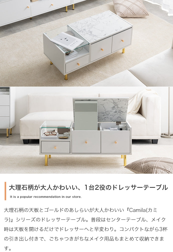 ドレッサーテーブル | 【公式】allecore(アレコレ) 家具インテリア