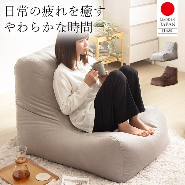 ビーズクッション ソファ 大きめ 特大 クッション 座椅子 低反発
