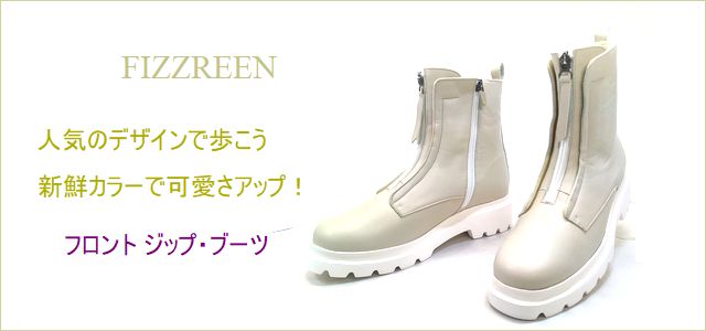 fizzreen フィズリーン fr2547gy ライトグレー 【人気のデザインで歩