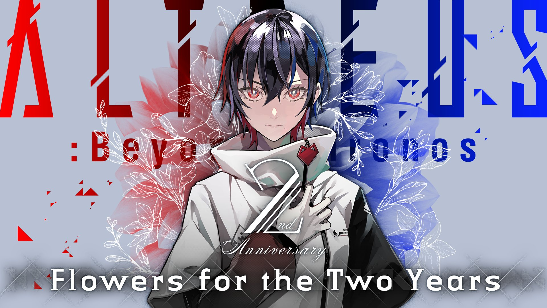 ファンイベント開催時期について｜ALTDEUS: Beyond Chronos