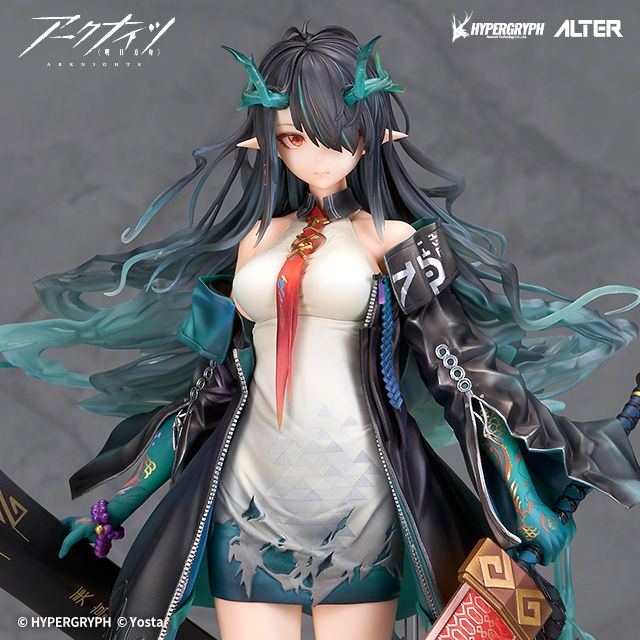 シー | ALTER