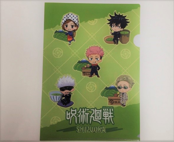 50％OFF!!】ご当地限定 呪術廻戦クリアファイル 静岡 名古屋 飛騨