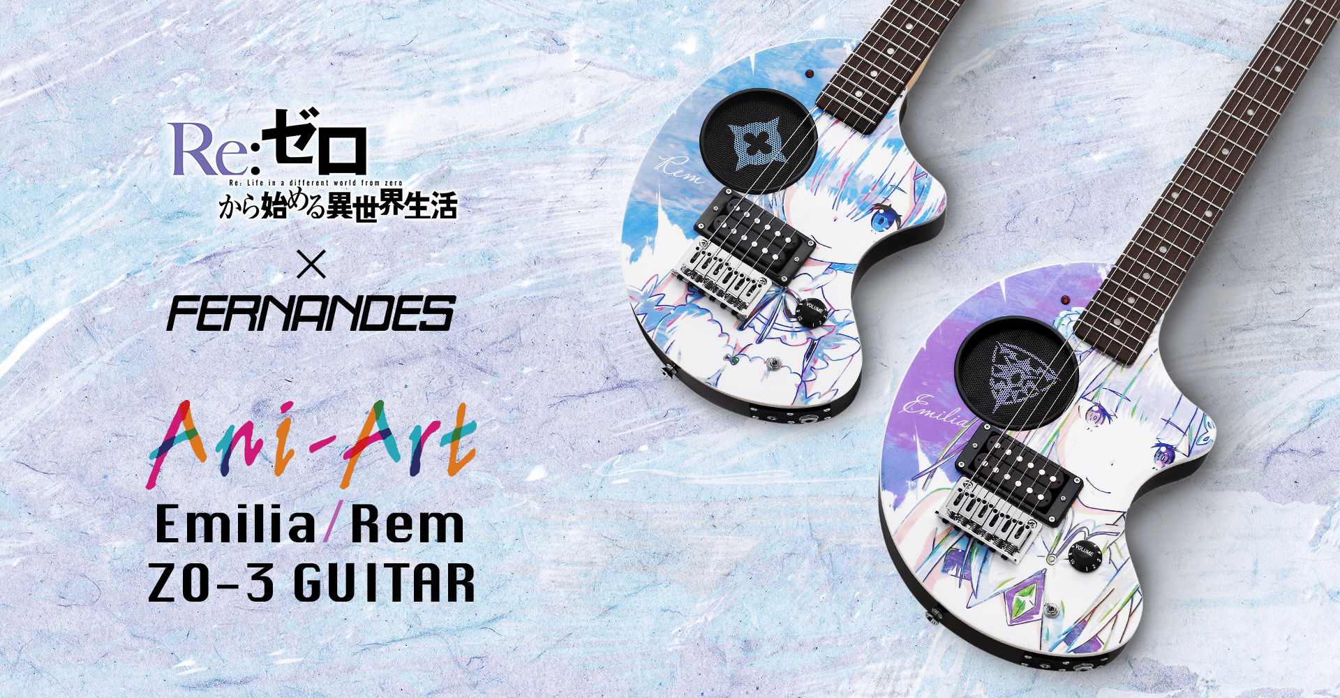 Re:ゼロから始める異世界生活】 FERNANDESコラボ Ani-Art ZO-3ギター