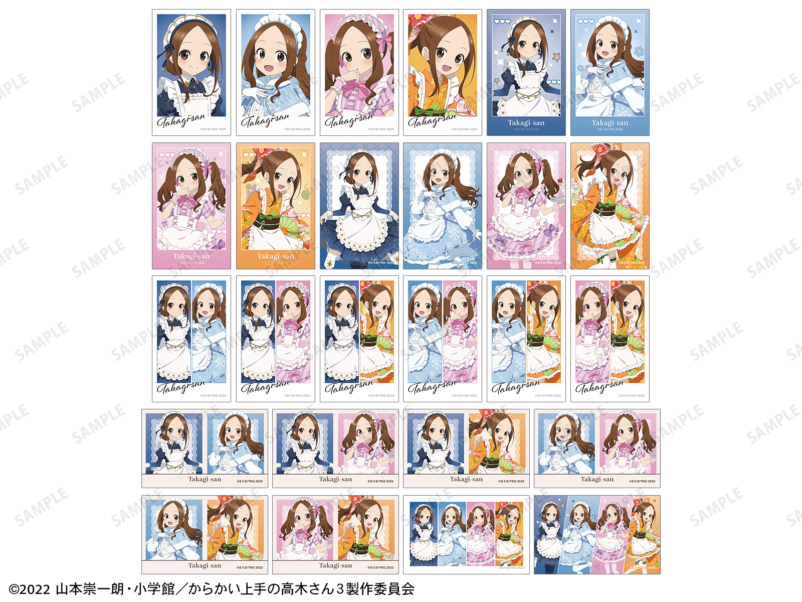 からかい上手の高木さん 手ぬぐい6色セット からかい上手の高木さん