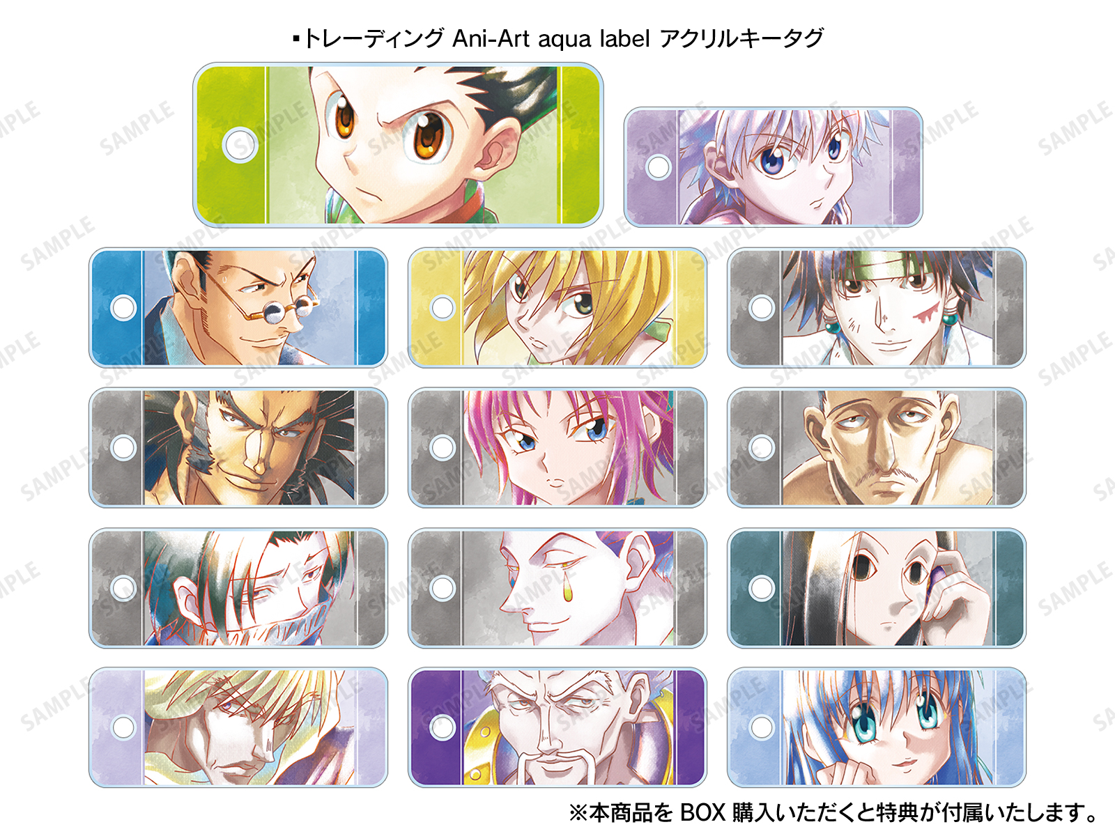 HUNTER×HUNTER』Ani-Art アニメイトフェア in 2024 | AMNIBUS